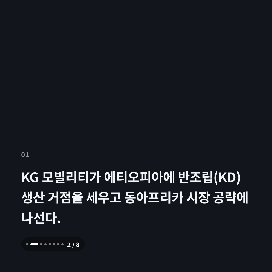 1번째 카드