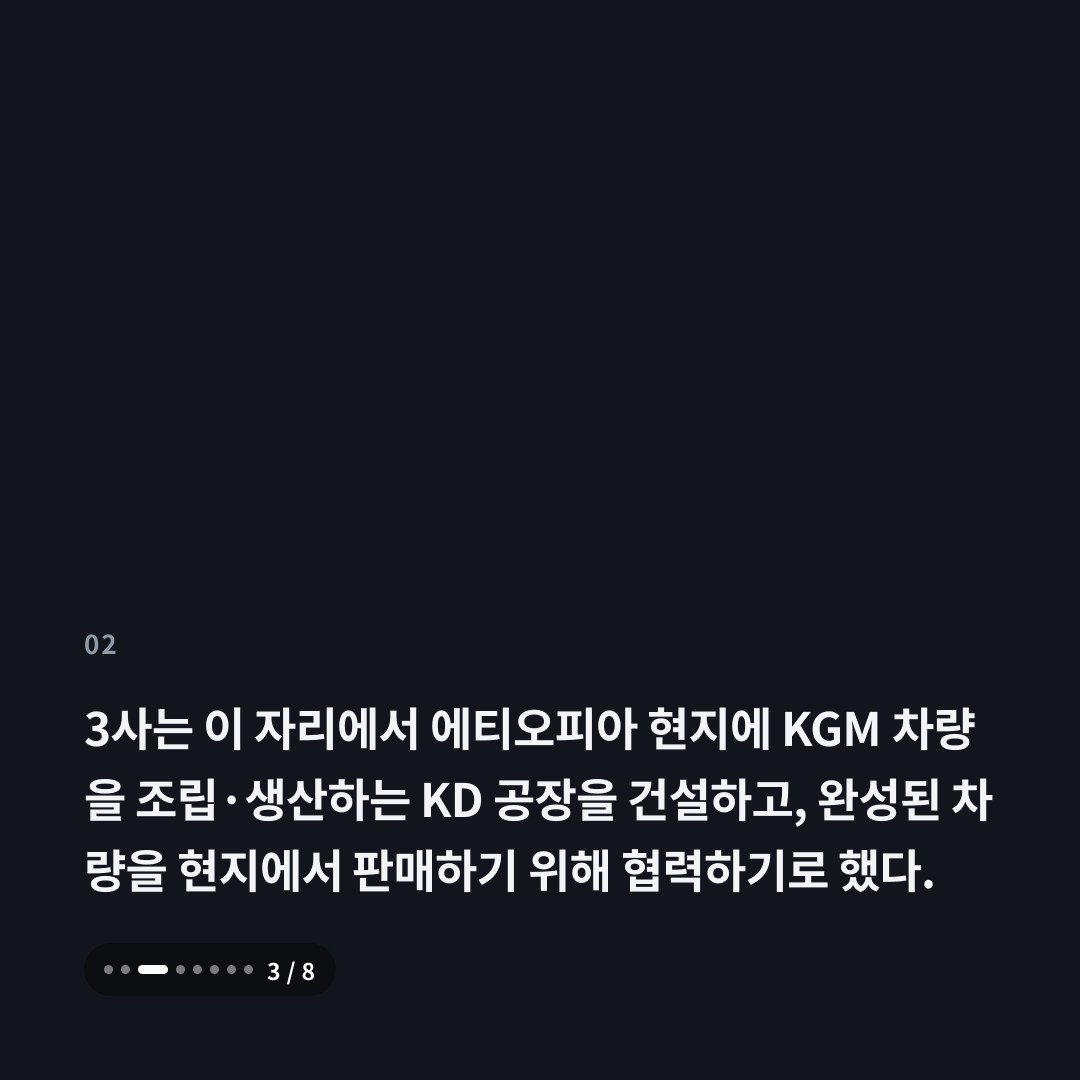 2번째 카드