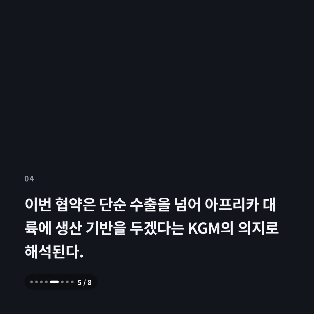 4번째 카드