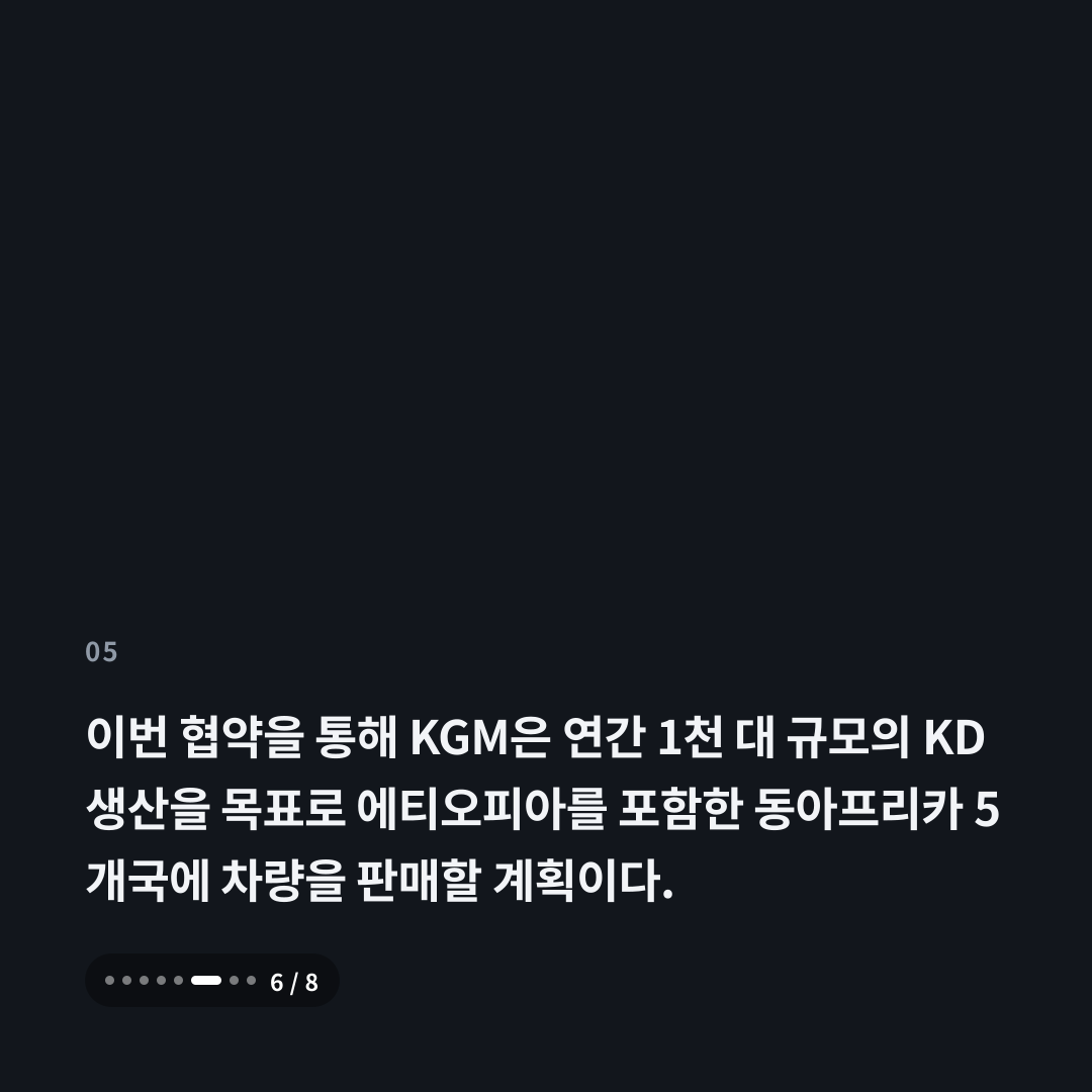 5번째 카드
