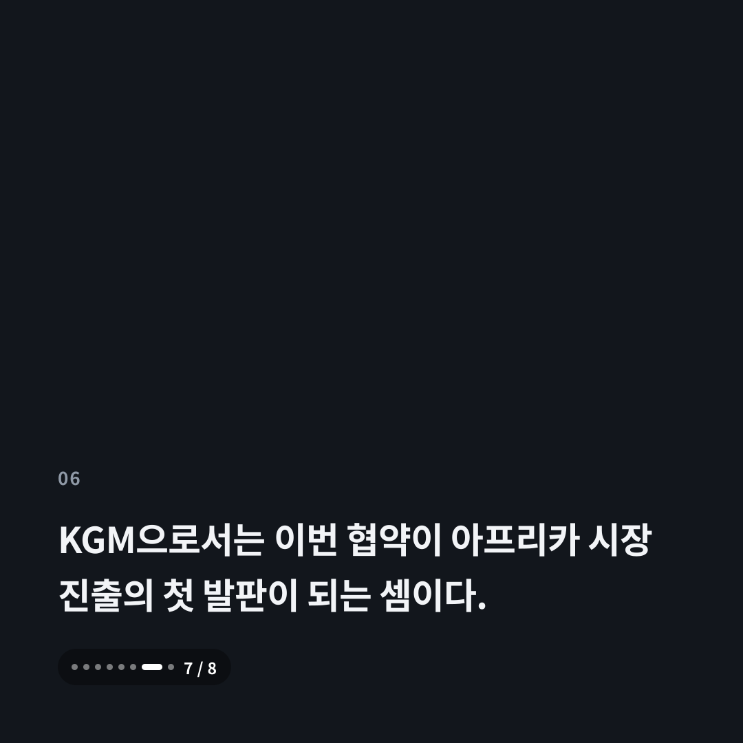 6번째 카드