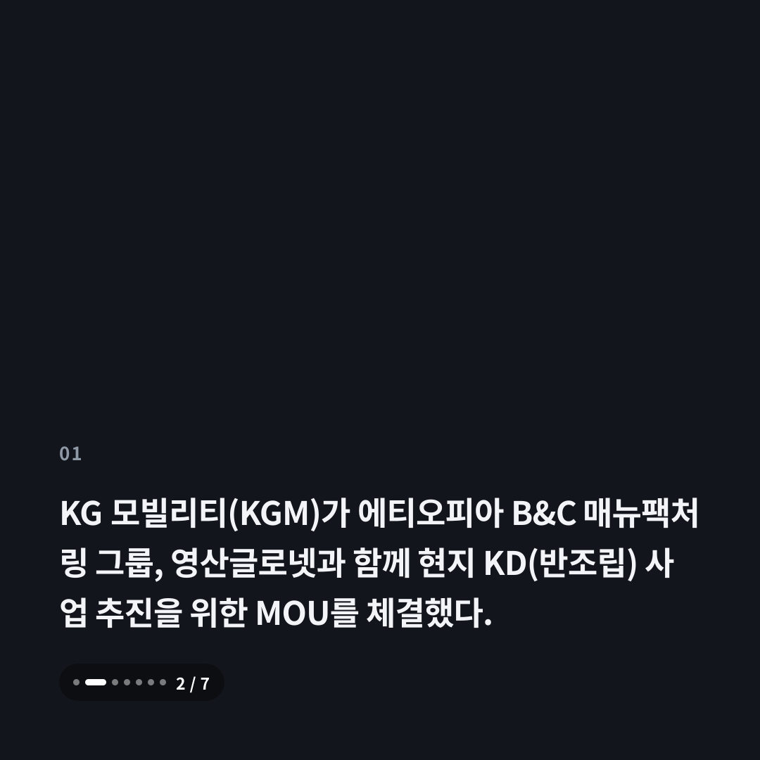 1번째 카드