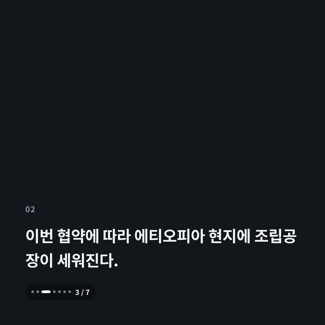 2번째 카드
