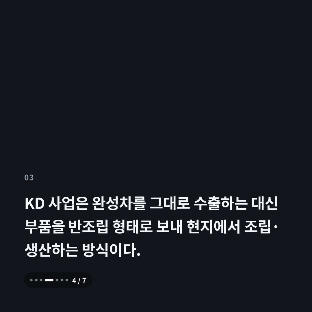 3번째 카드