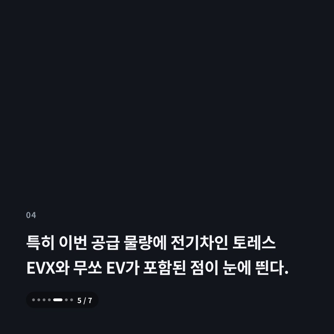 4번째 카드