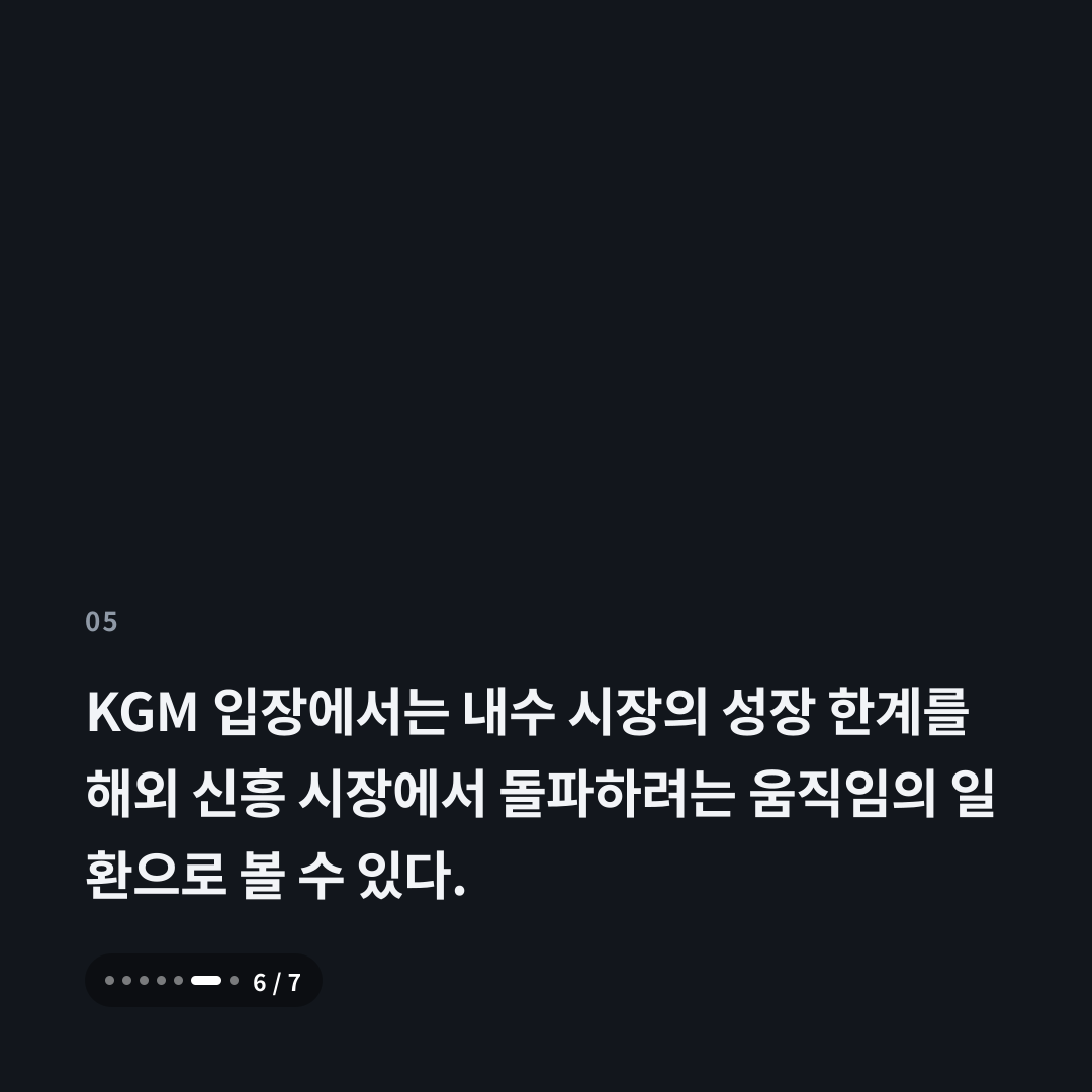 5번째 카드