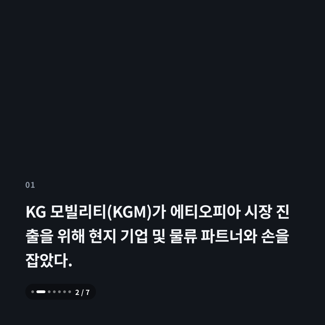 1번째 카드