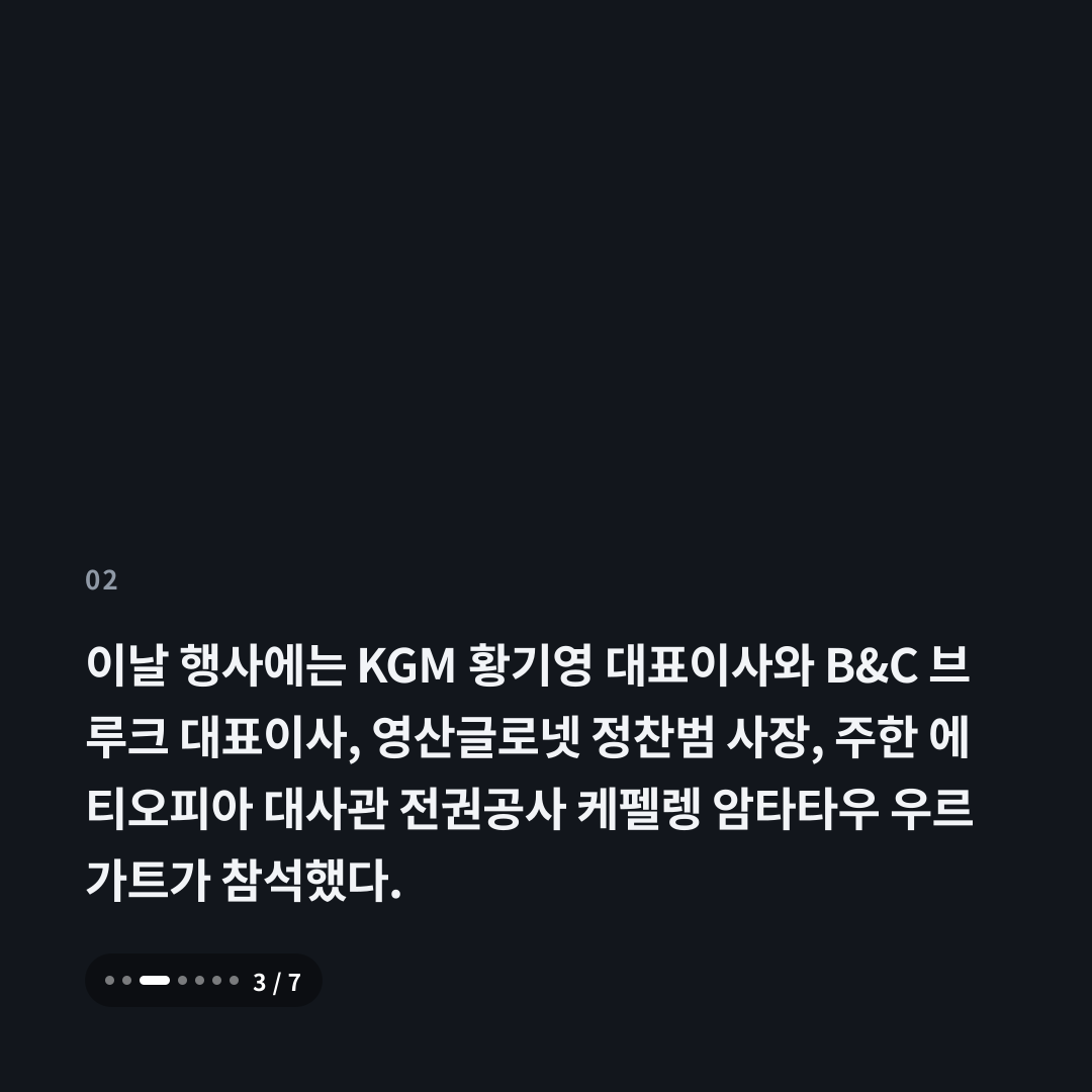 2번째 카드