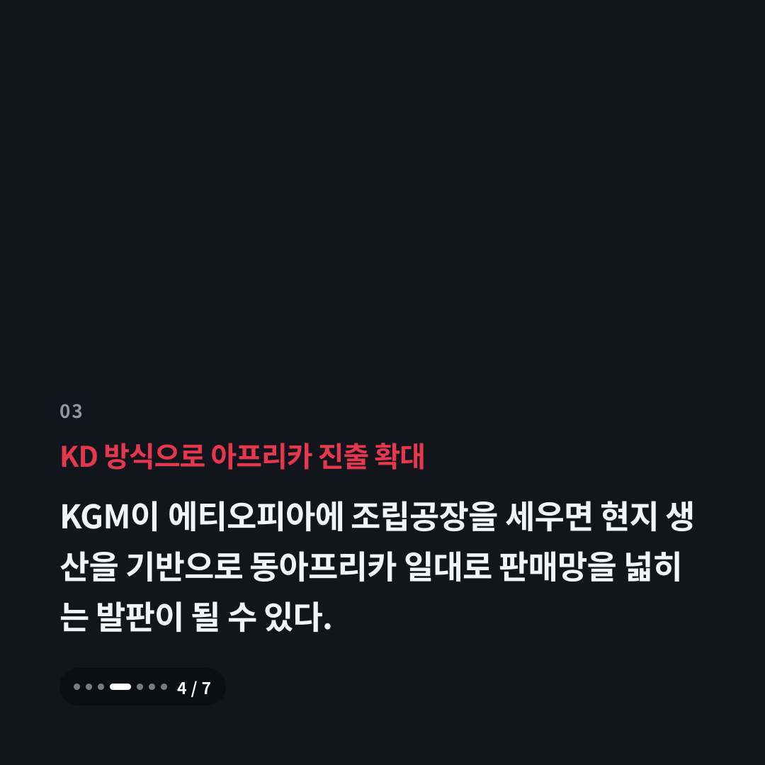 3번째 카드