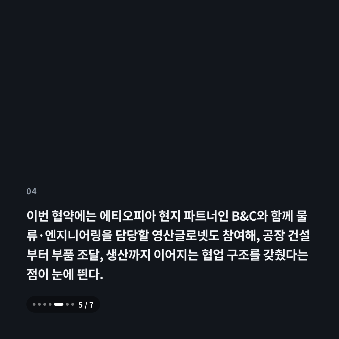 4번째 카드