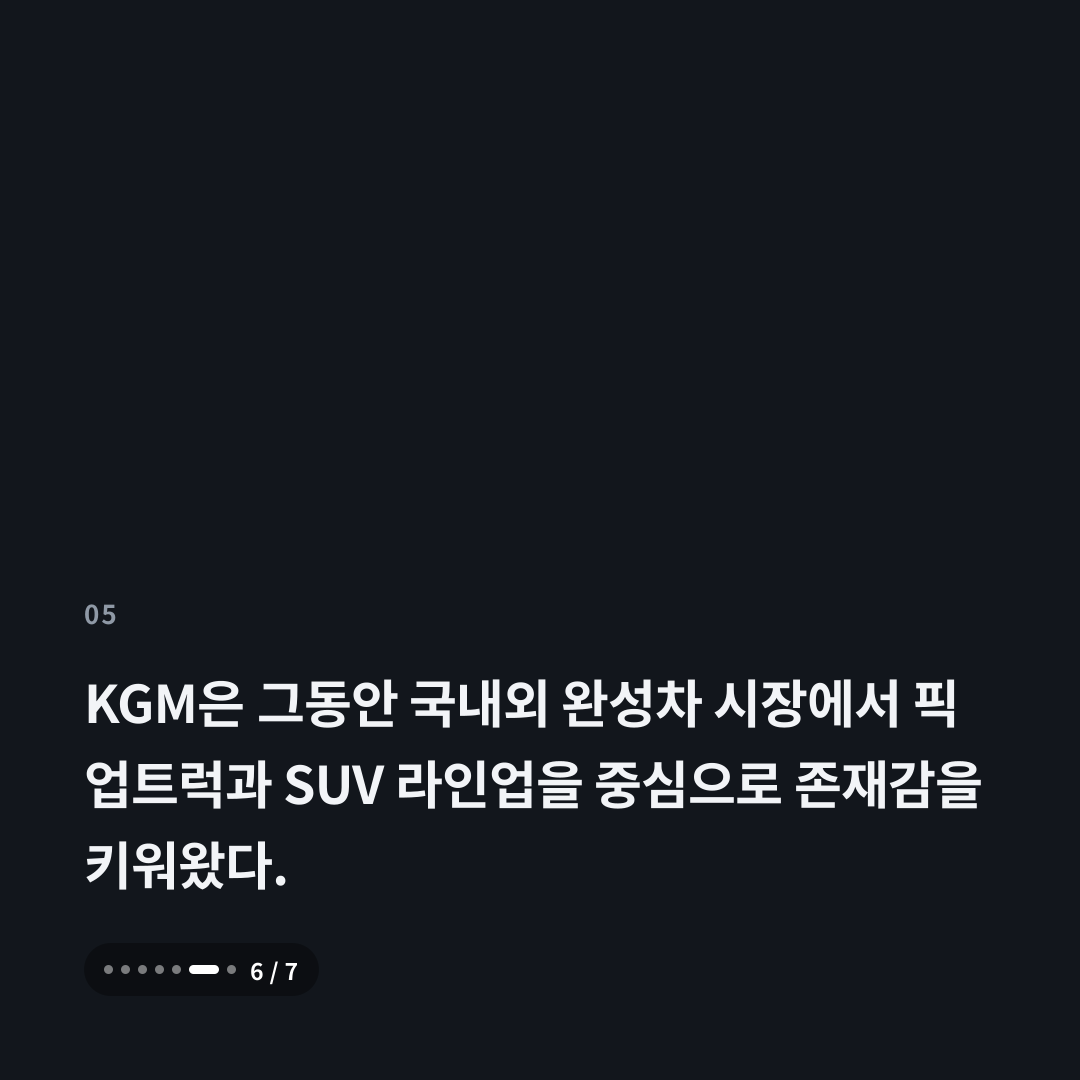 5번째 카드