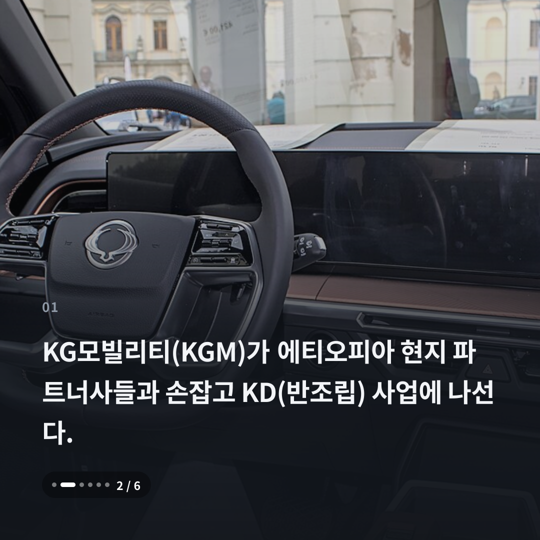 1번째 카드