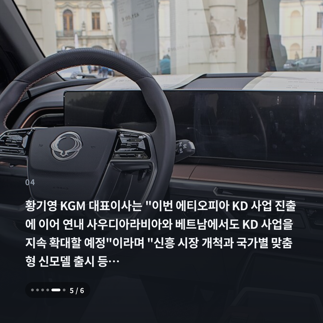 4번째 카드