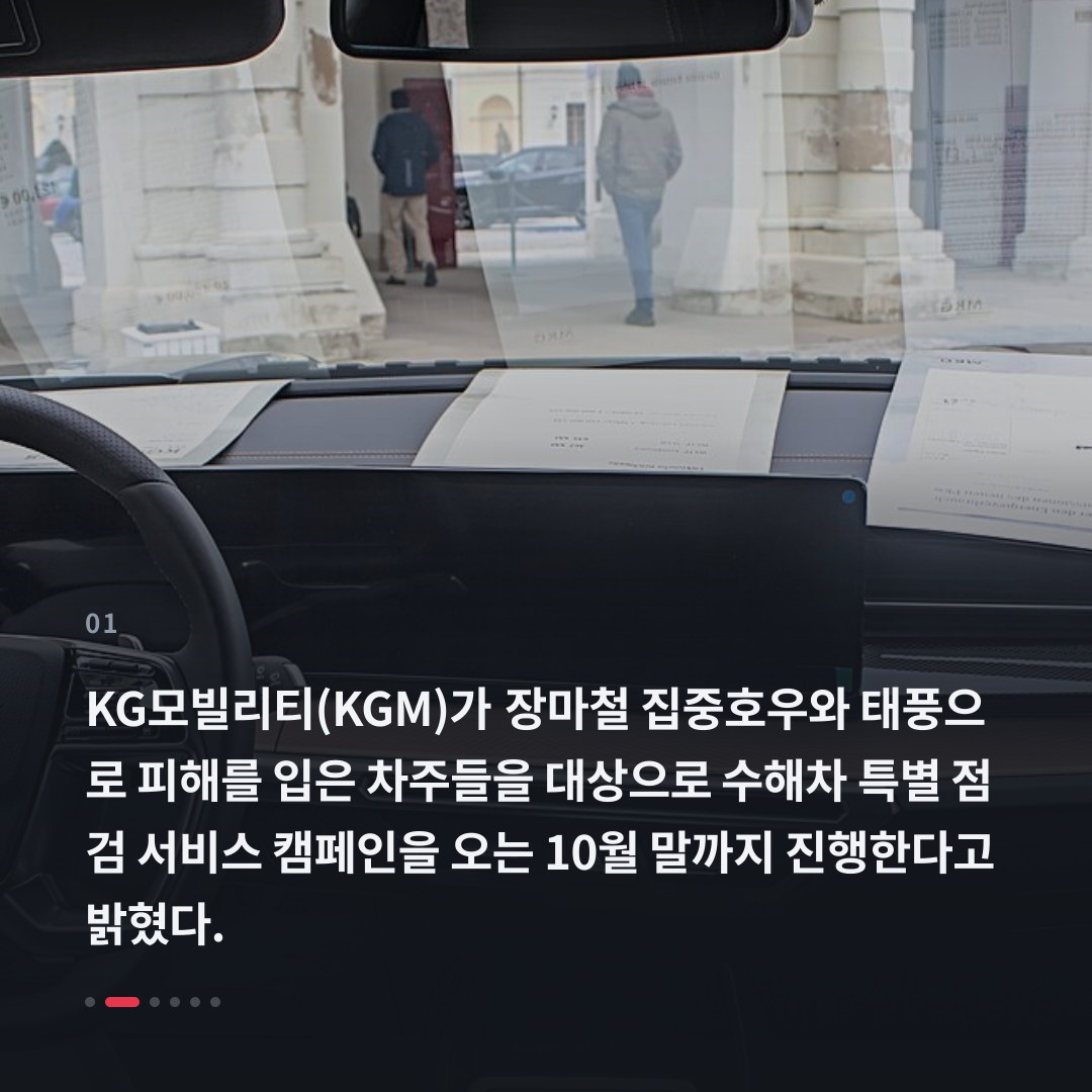 1번째 카드
