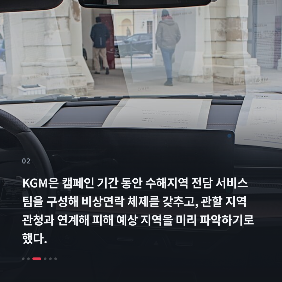 2번째 카드