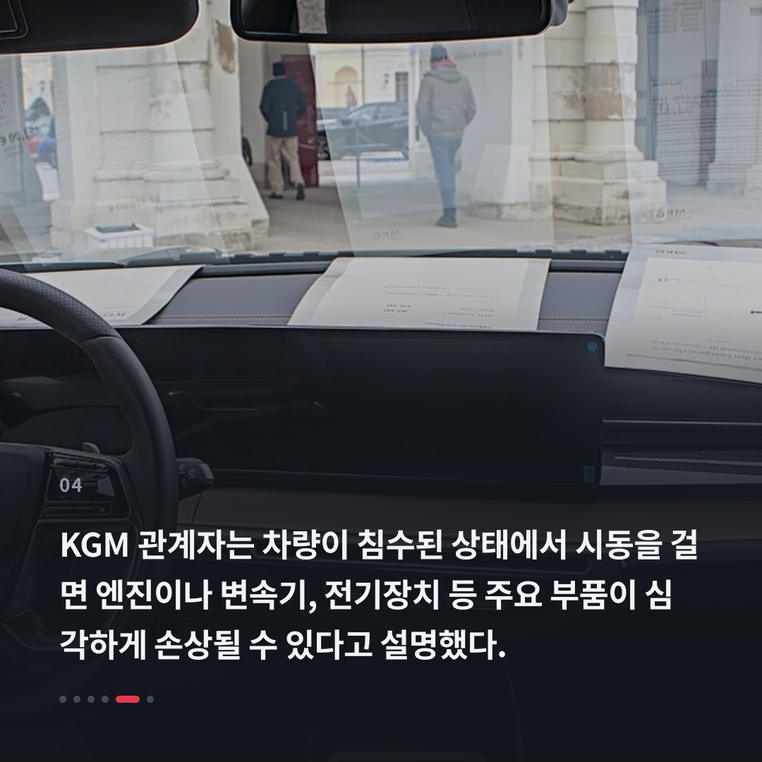 4번째 카드