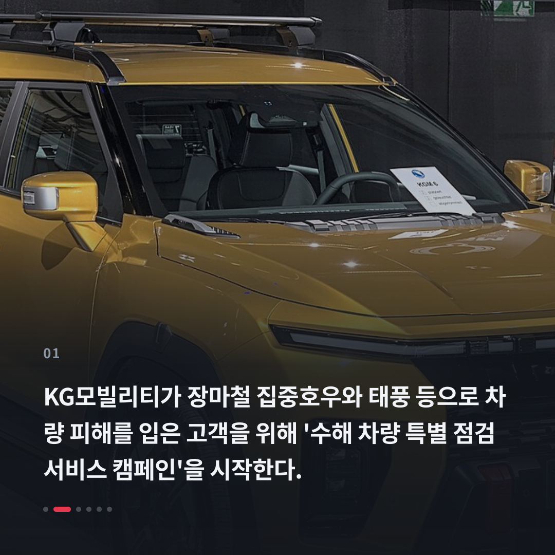 1번째 카드
