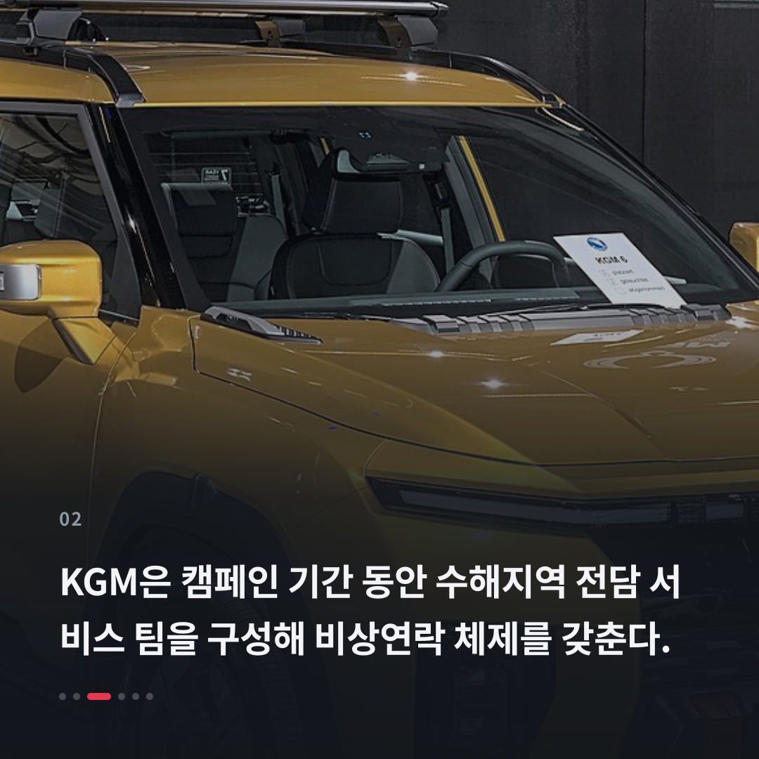 2번째 카드