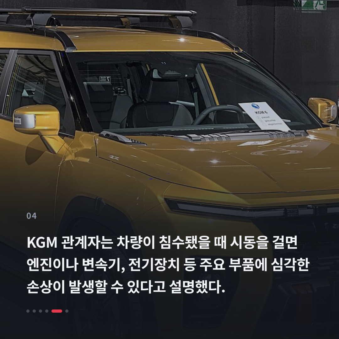 4번째 카드