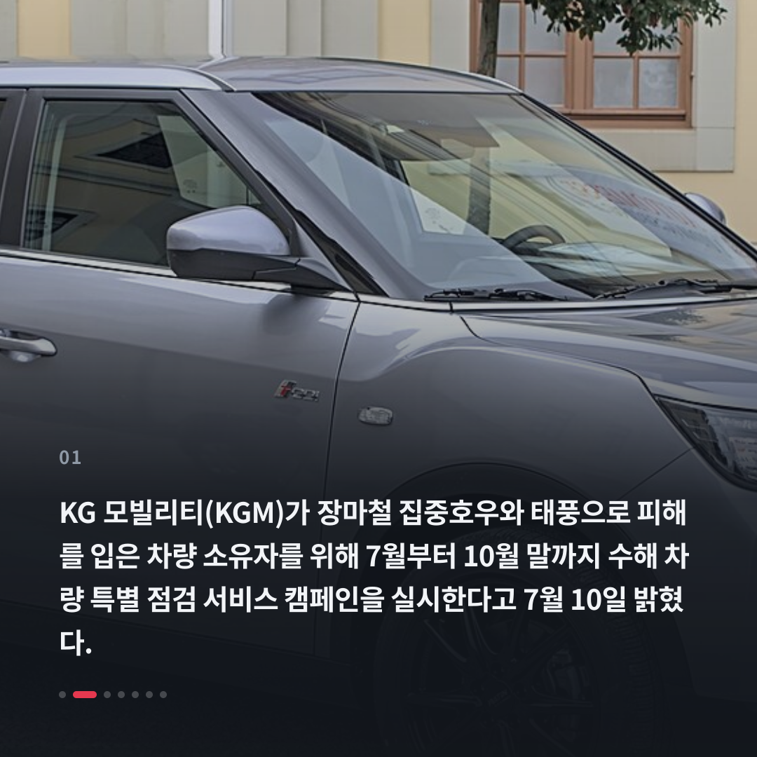 1번째 카드