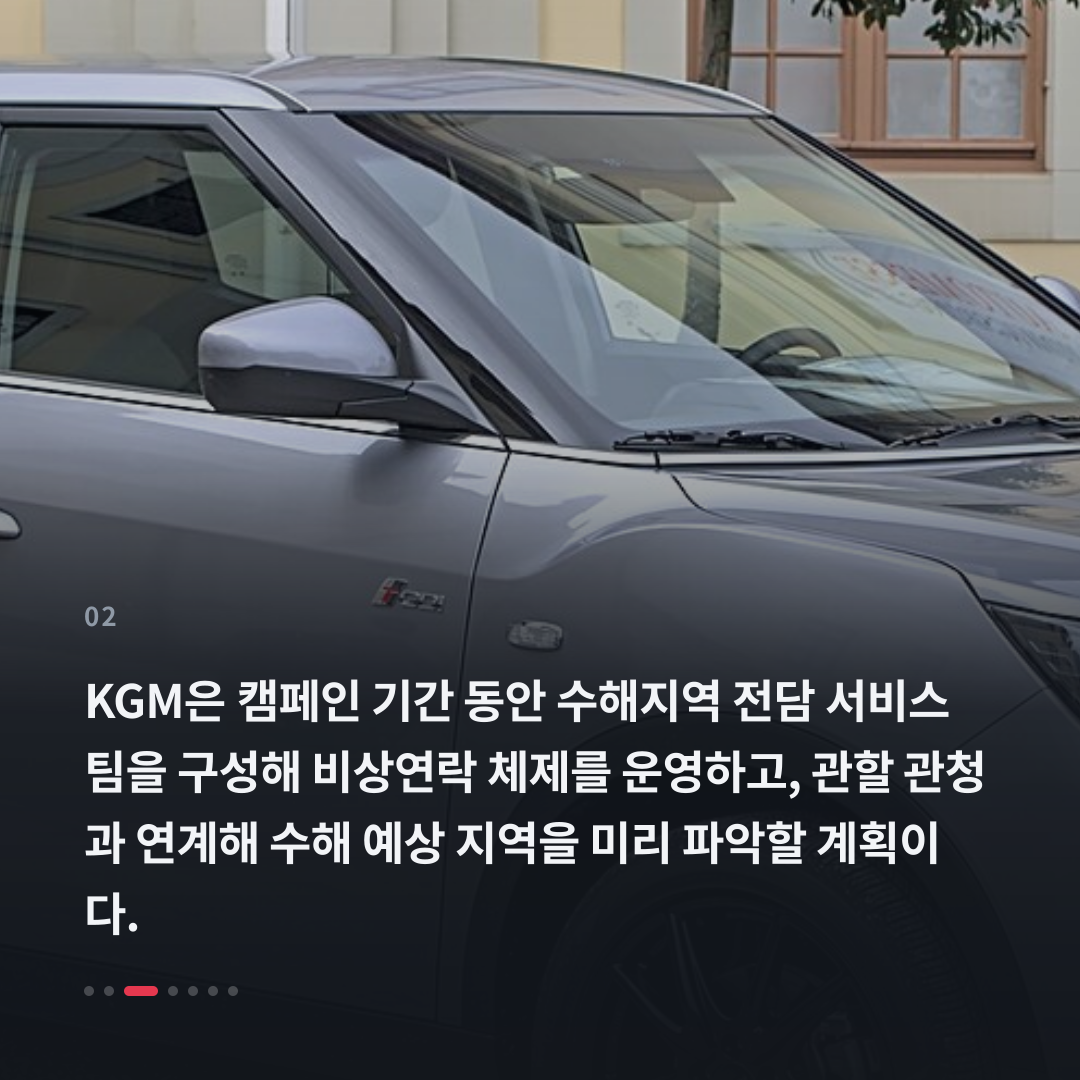 2번째 카드