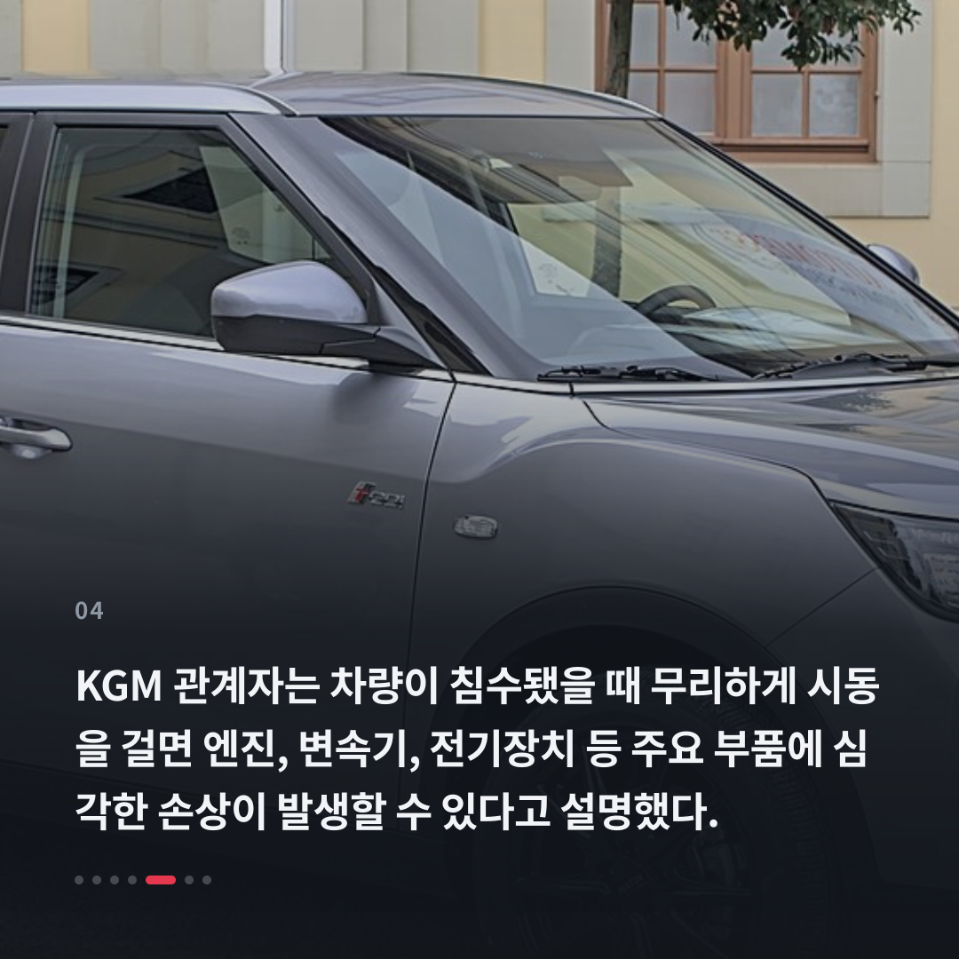 4번째 카드