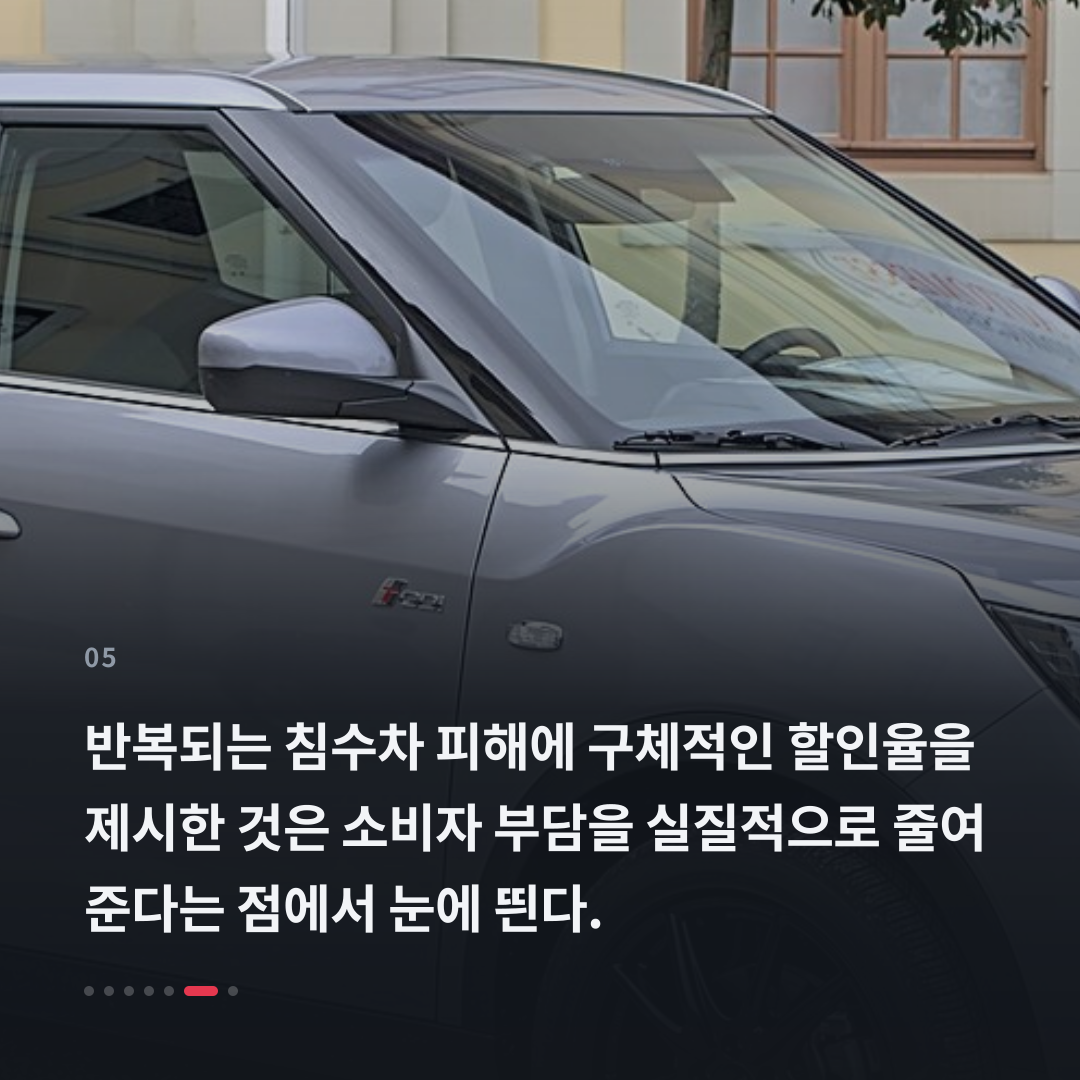 5번째 카드
