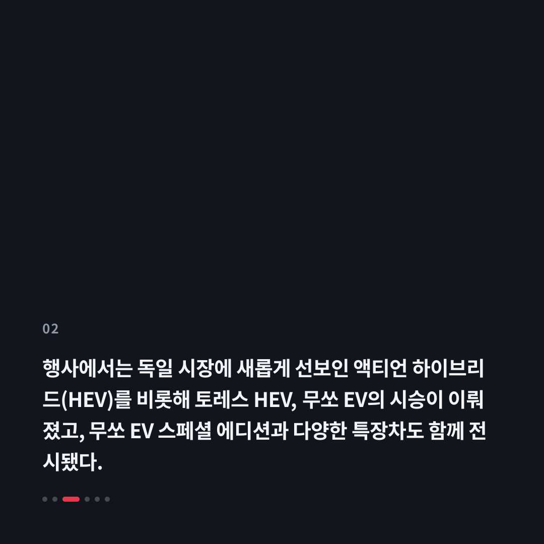 2번째 카드