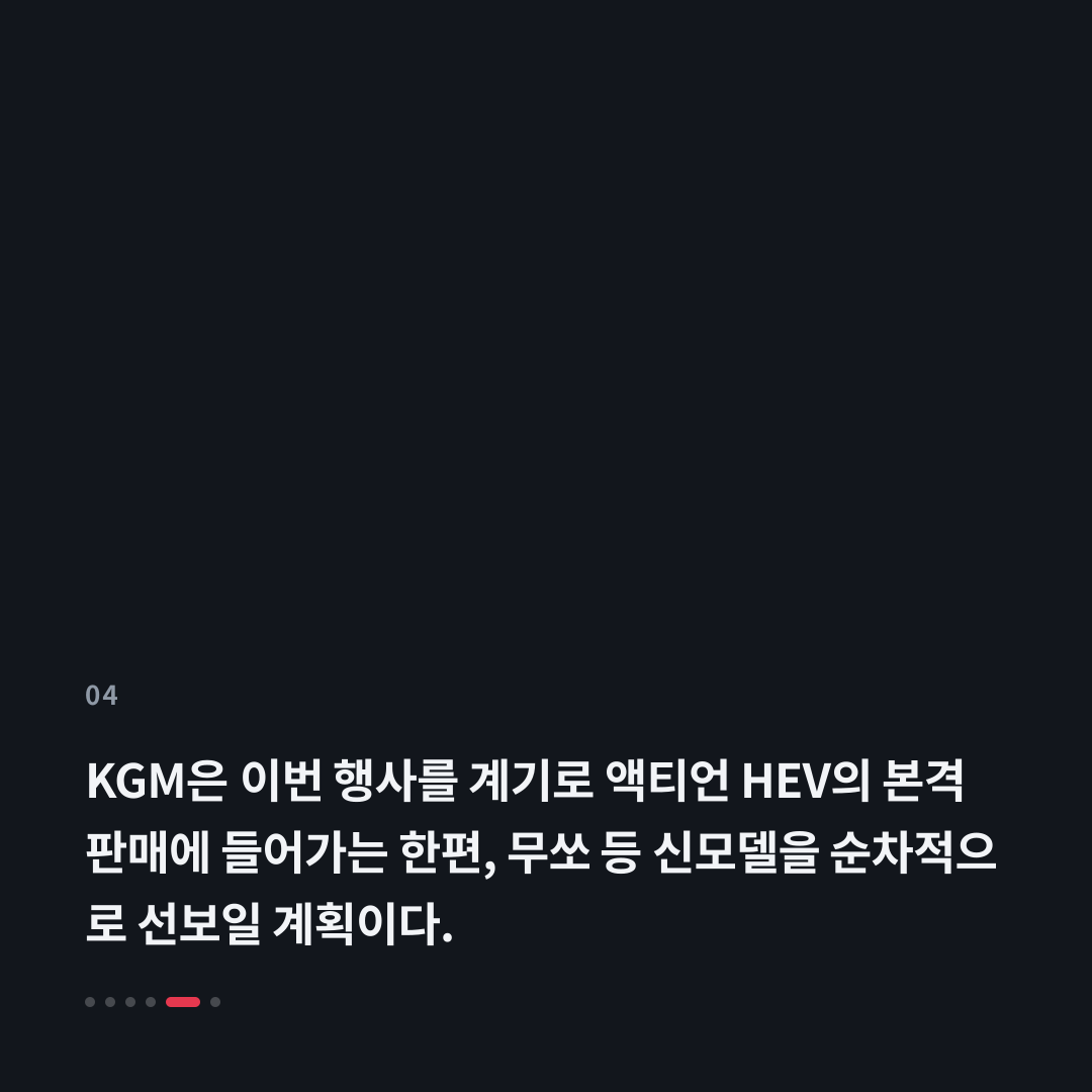 4번째 카드