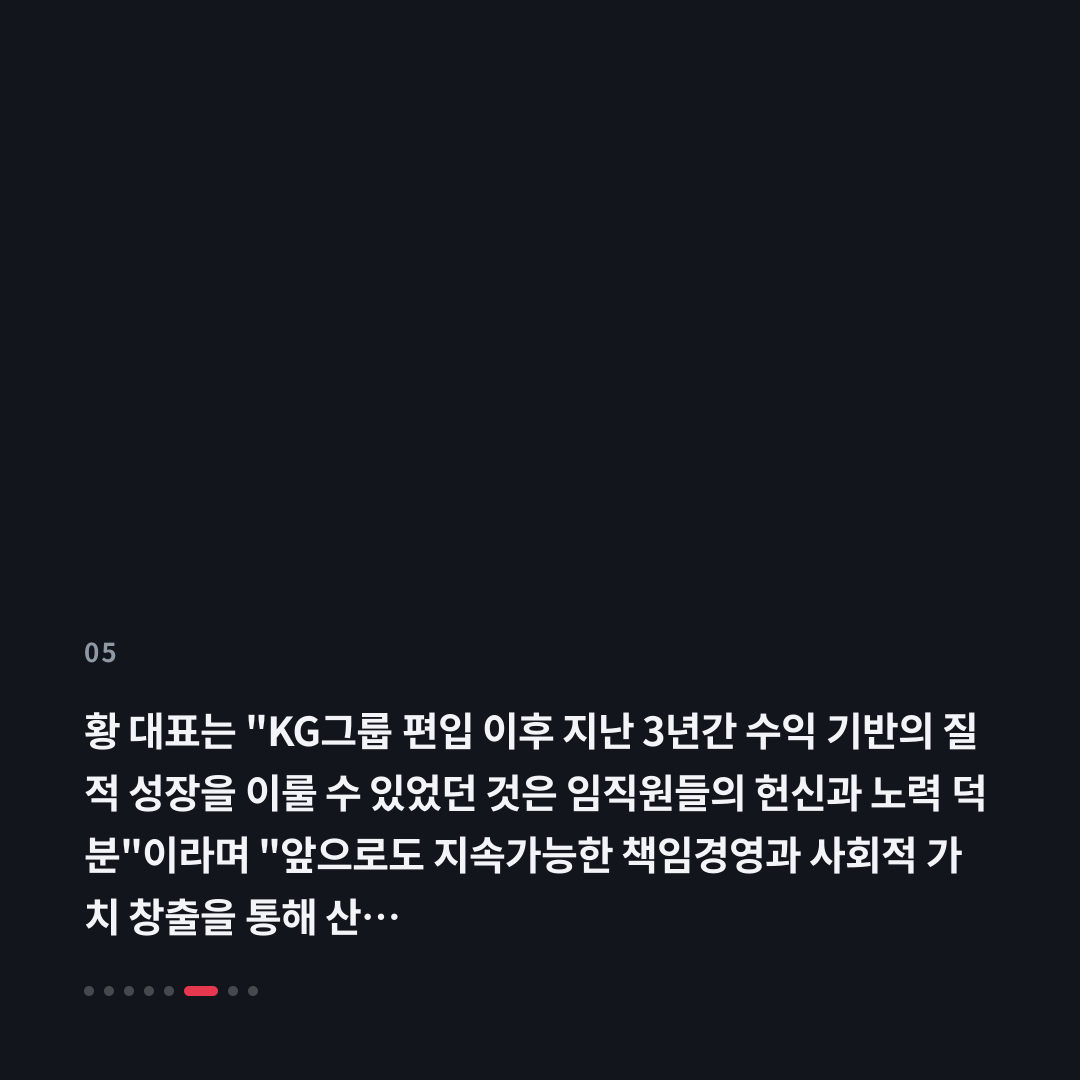 5번째 카드