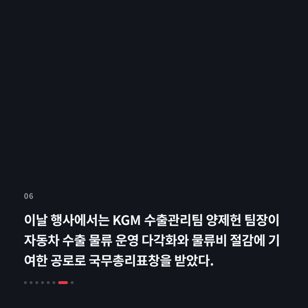 6번째 카드