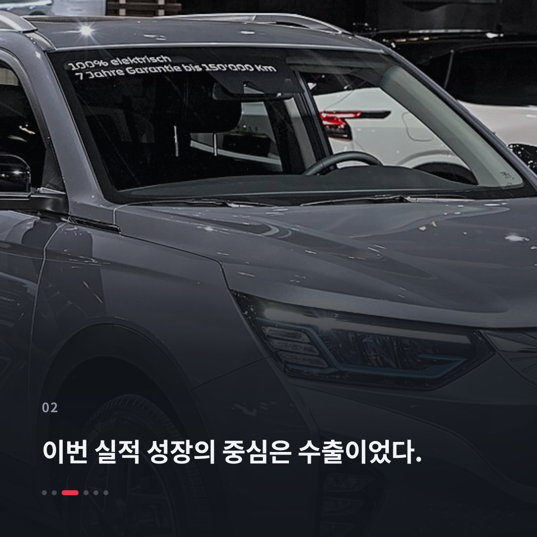2번째 카드