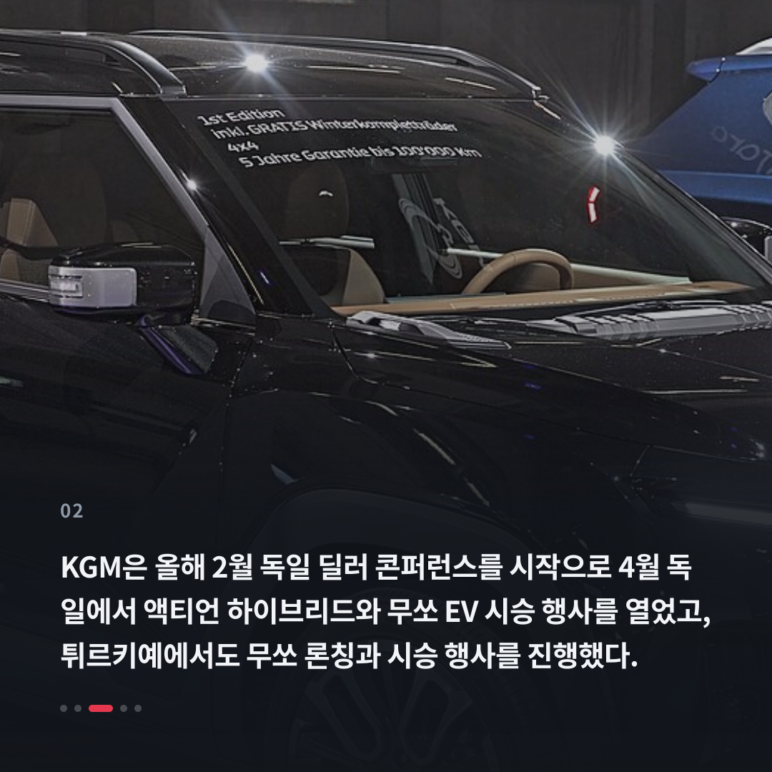 2번째 카드