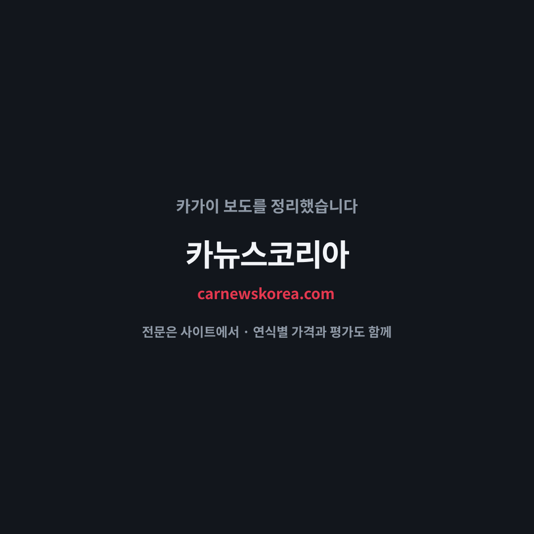 4번째 카드