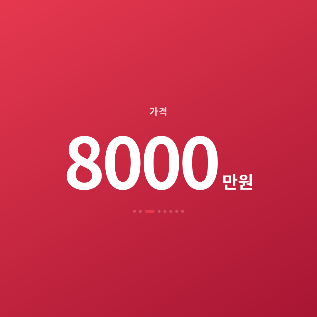 2번째 카드