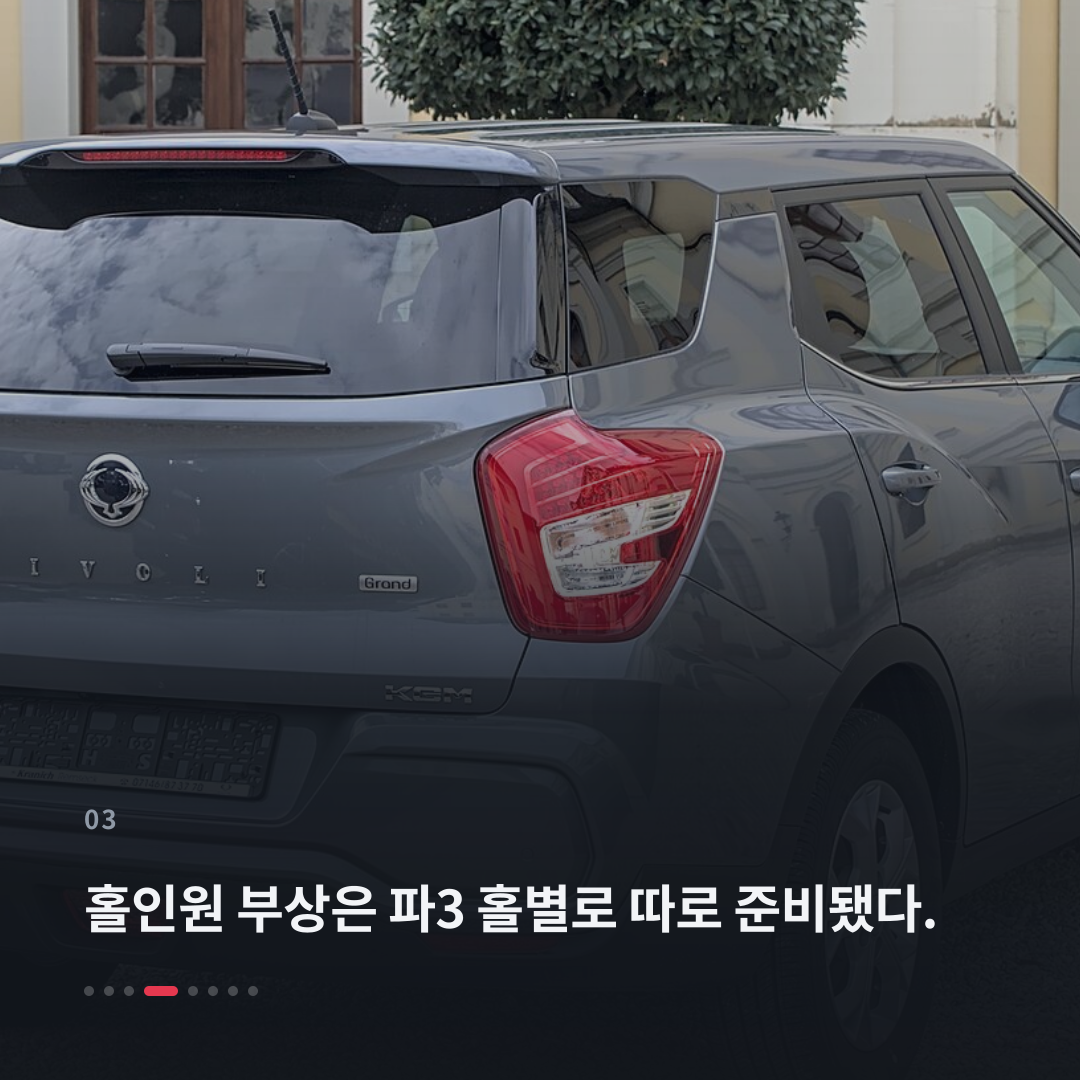 3번째 카드