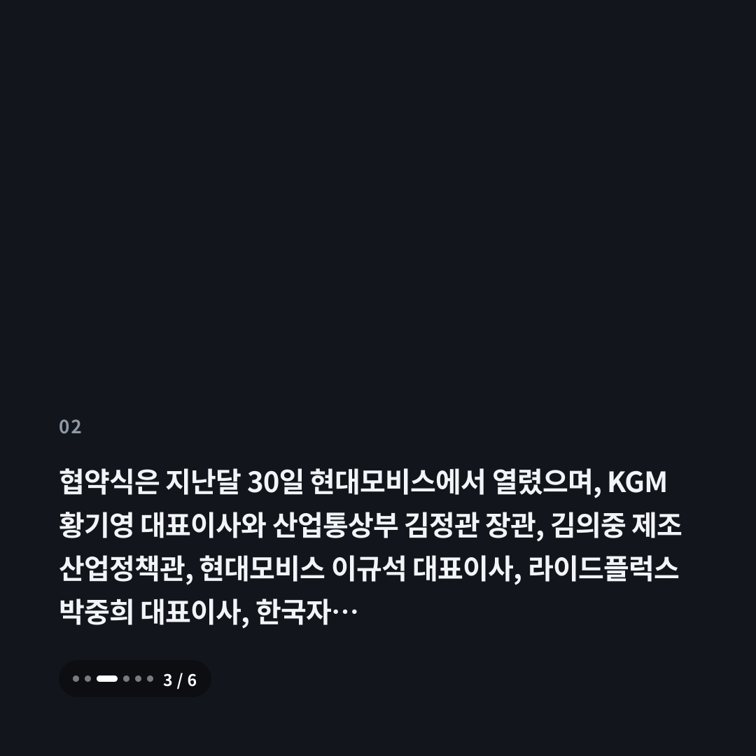 2번째 카드