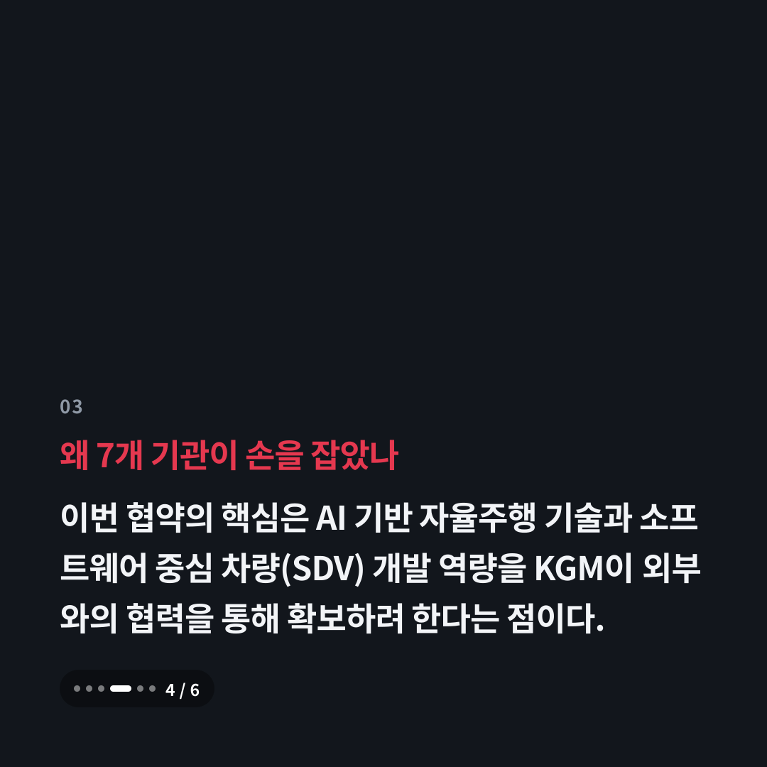 3번째 카드