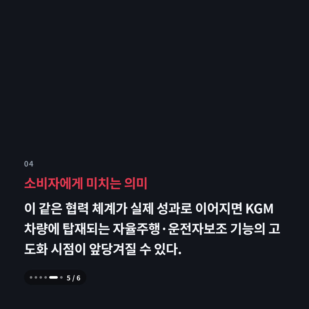 4번째 카드