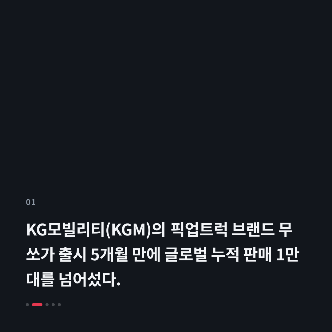 1번째 카드