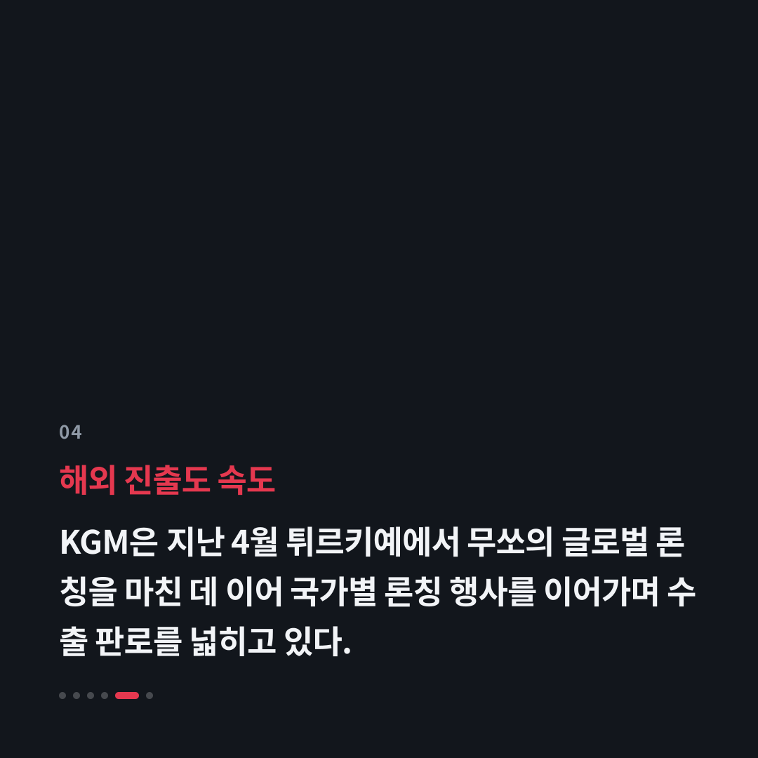 4번째 카드