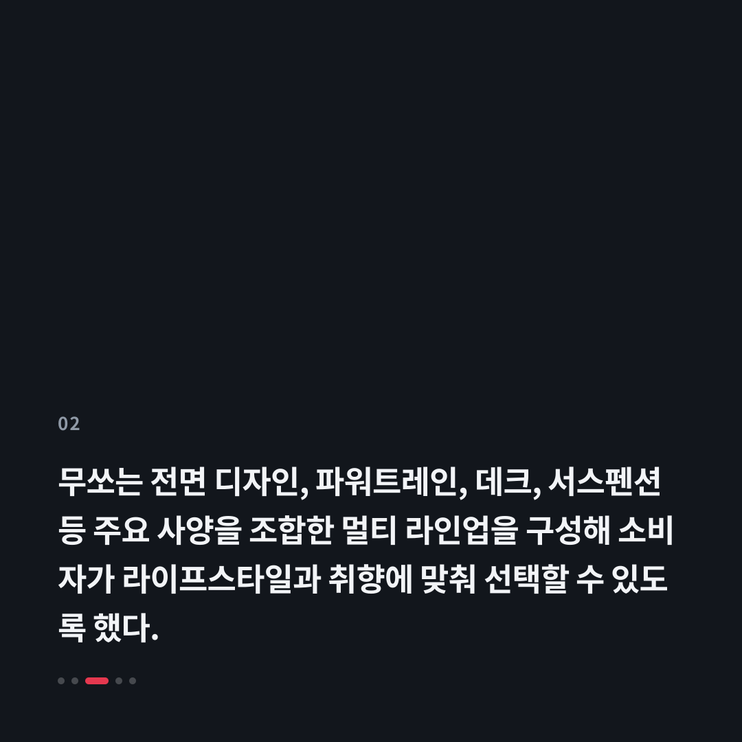 2번째 카드