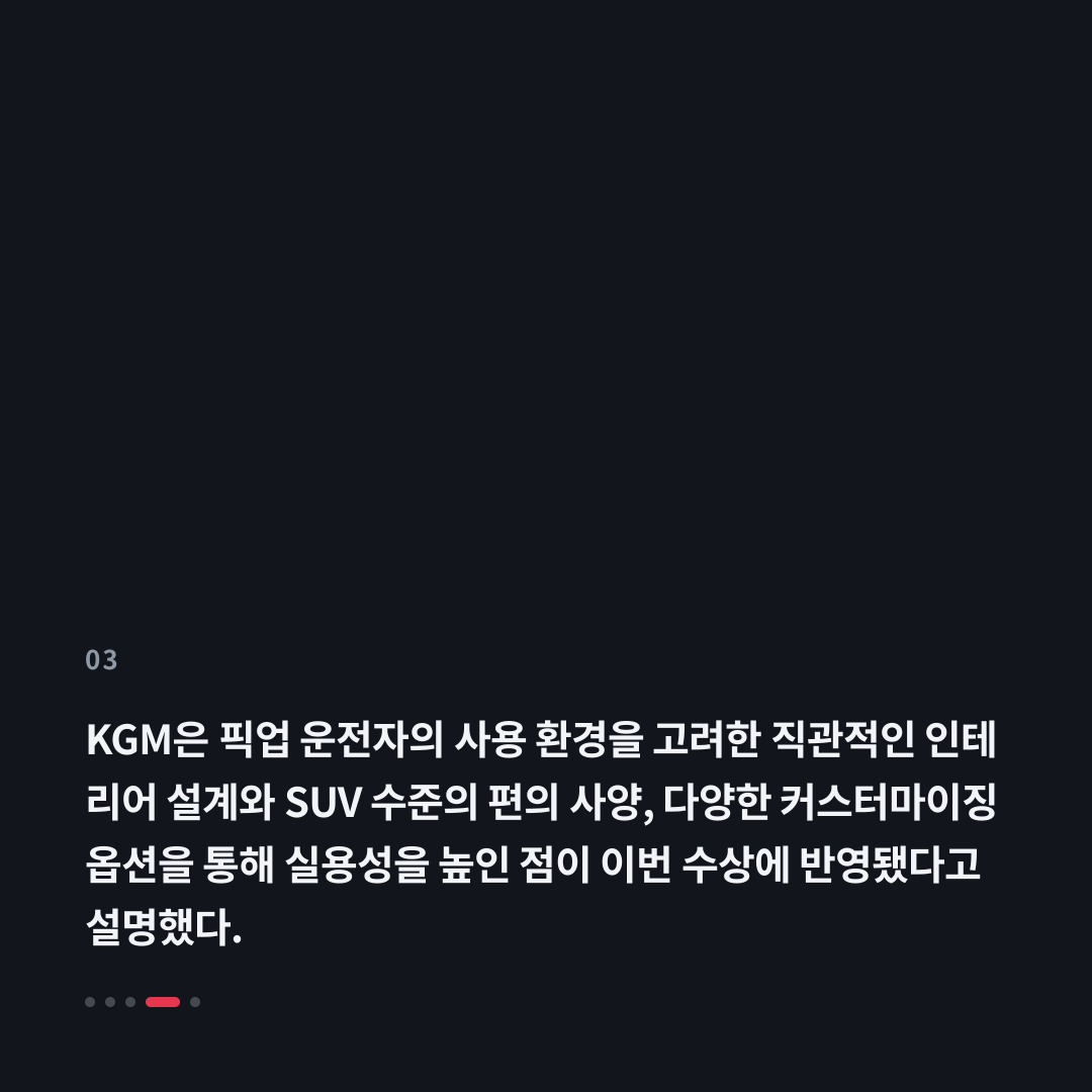 3번째 카드