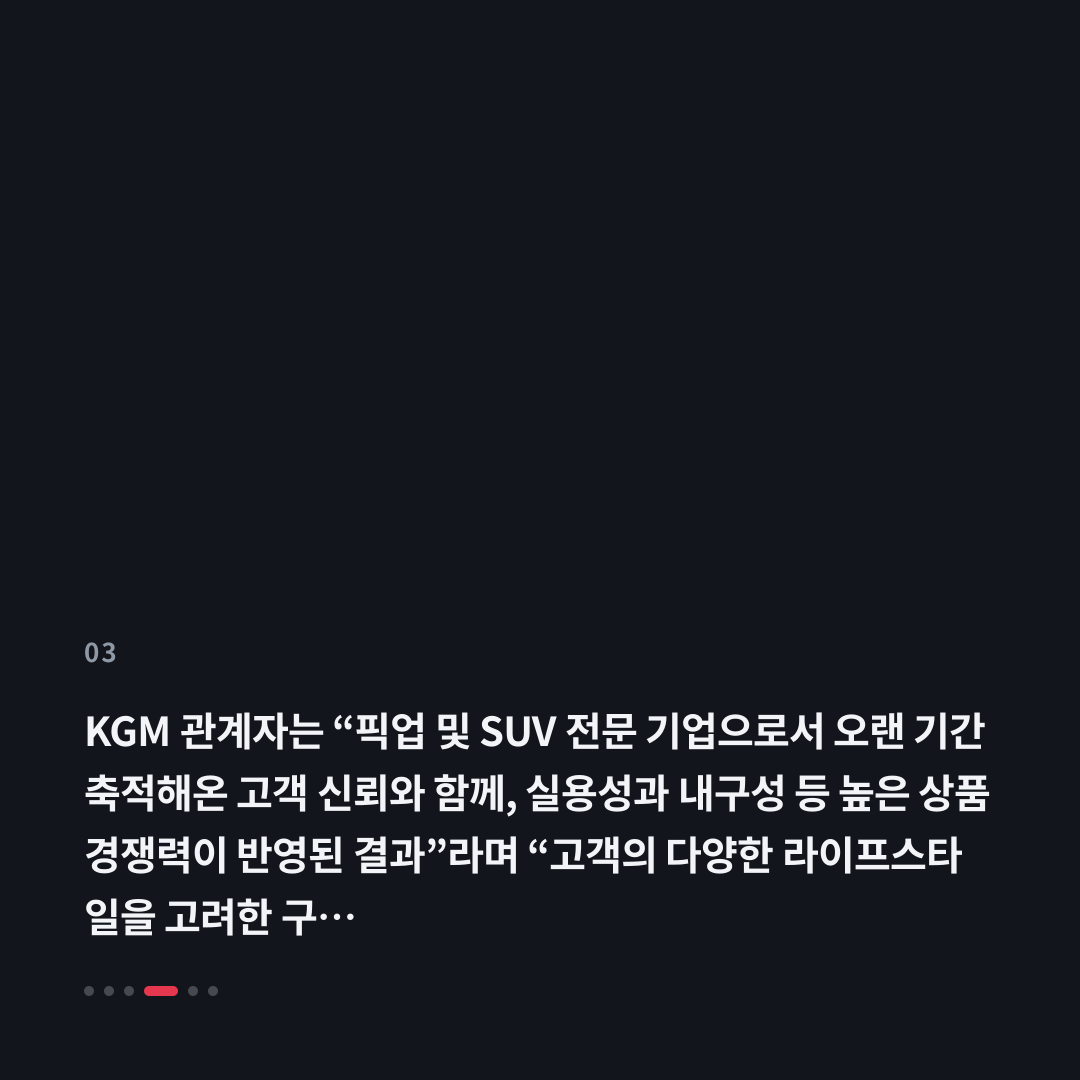 3번째 카드