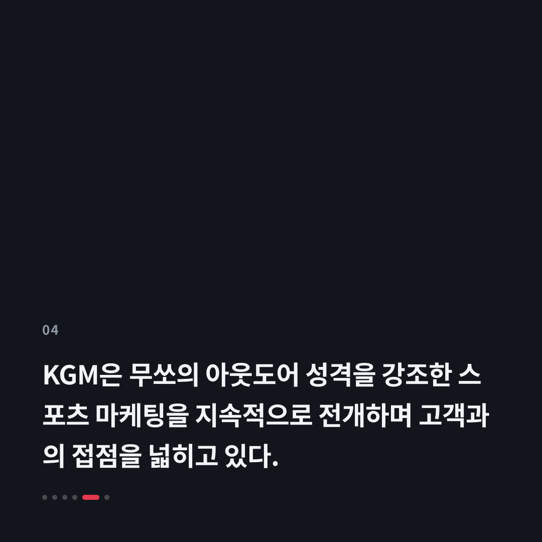 4번째 카드
