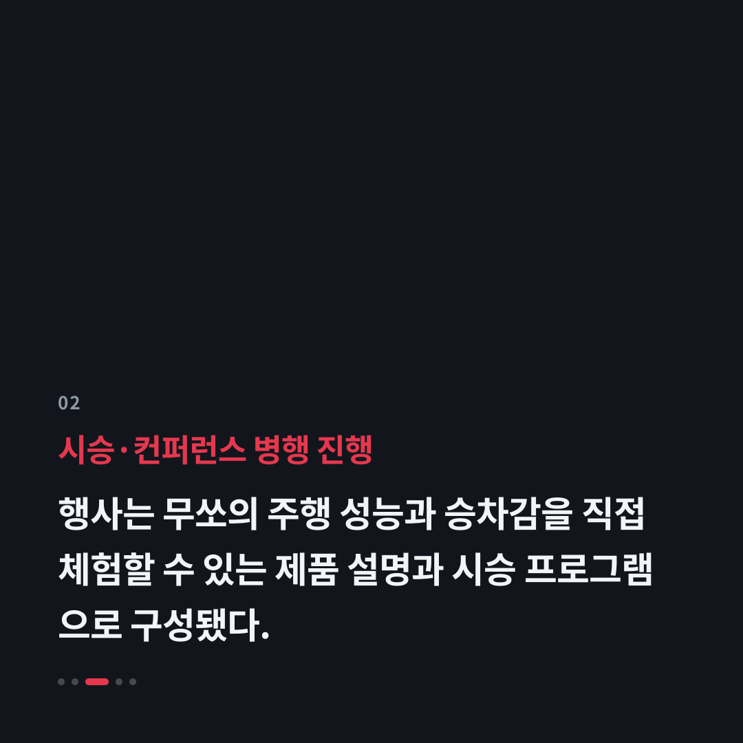 2번째 카드