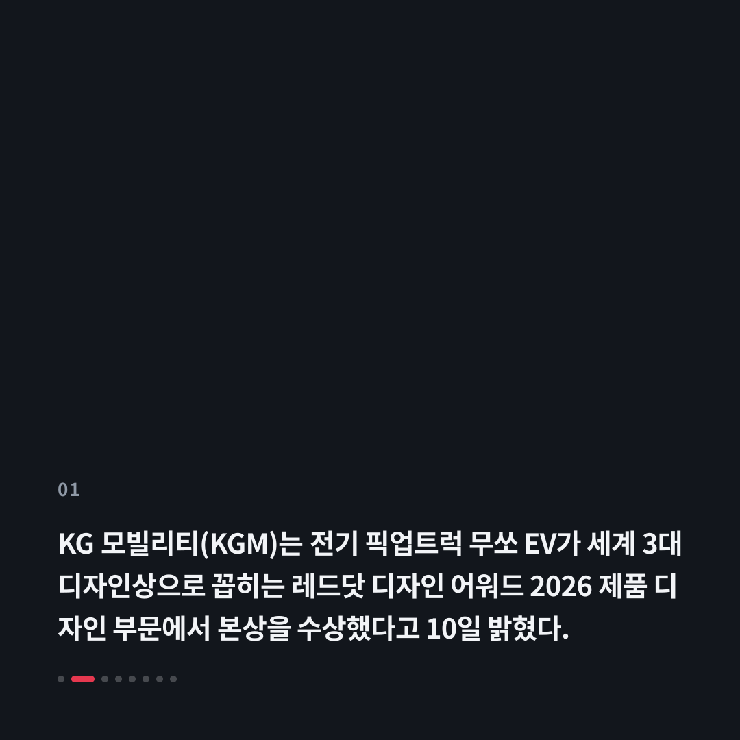 1번째 카드