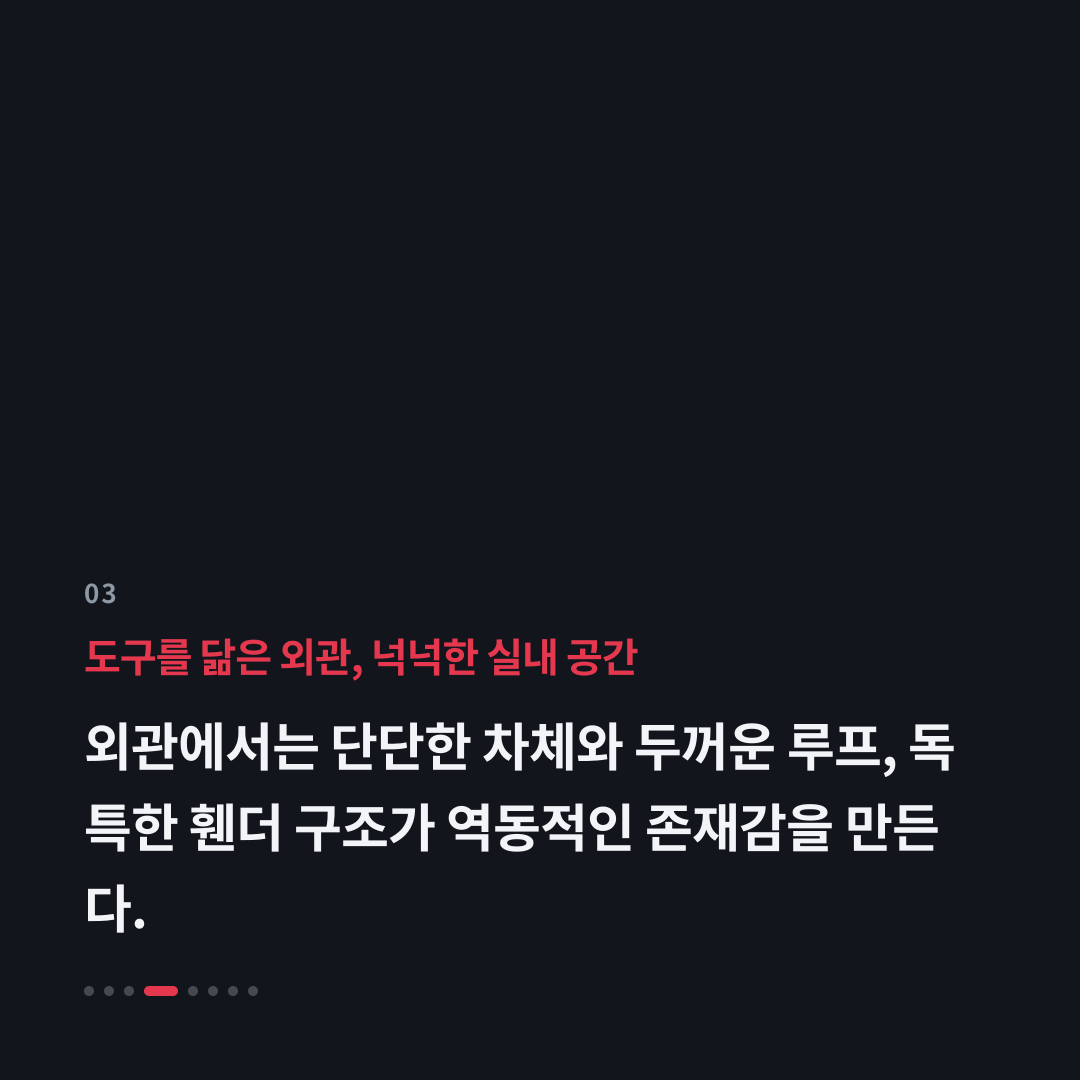3번째 카드