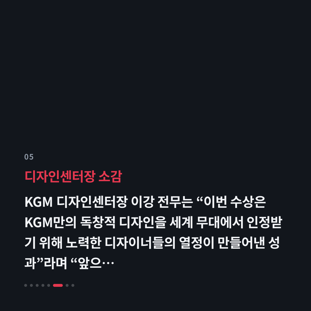 5번째 카드