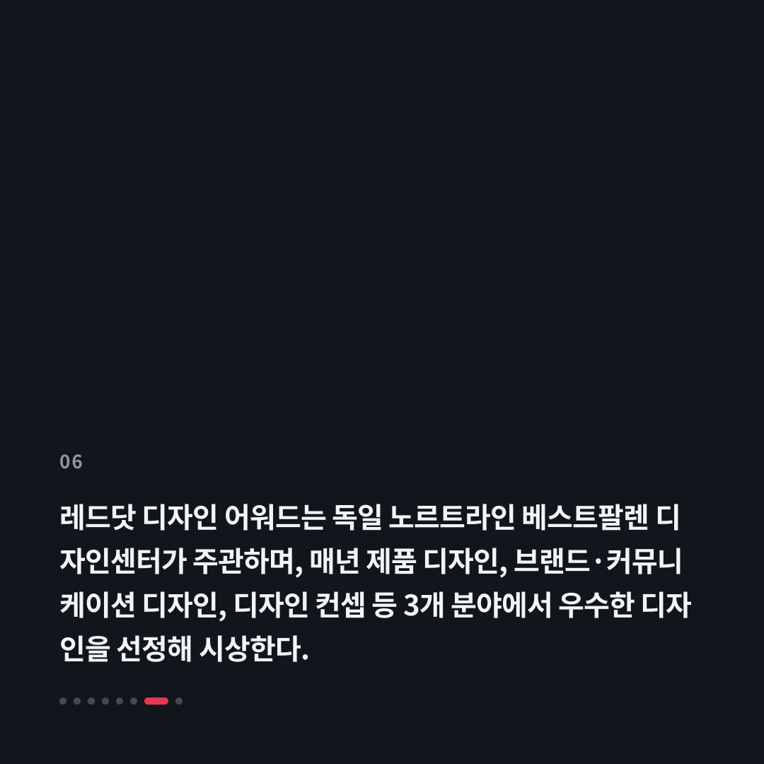 6번째 카드